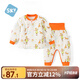 舒貝怡兒童棉服套裝嬰兒衣服新寶寶棉襖夾棉保暖男童裝分體兩件套 90