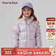 PawinPaw卡通小熊童裝秋冬女童幻彩亮面羽絨服柔軟面包服 Purple紫色/75 130 cm