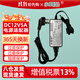 小耳朵 12v電源 監控安防適配器 直流足安穩壓 DC12V5A 開(kāi)關(guān)電源 3C認證HMQ-Z60A-12C