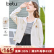 百圖betu女裝春季新款短外套減齡慵懶風(fēng)連帽針織外套女2301T38 杏色 L