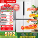 西門(mén)子（SIEMENS）605升十字四開(kāi)門(mén)對開(kāi)門(mén)家用冰箱家電國家補貼以舊換新 一級能效 無(wú)霜冷藏保鮮大怪獸 白K56L20CMEC