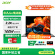 宏碁（acer）非凡Go銳龍版【國家補(bǔ)貼】14英寸2.2K輕薄本 全能辦公筆記本電腦(高性能標(biāo)壓R7-8745H 16G 1TB)