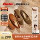 Bata樂(lè )福鞋女2025春商場(chǎng)英倫風(fēng)牛剖皮通勤單鞋AE266AA5 橙色 38