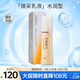 芳珂（FANCL）煥采乳液-水潤(rùn)30ml  油性混合型肌膚適用 護(hù)膚品送女友