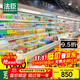 法臣（FACHEN）風(fēng)幕柜水果保鮮柜商用市酸奶飲料展示柜冷藏麻辣燙蔬菜冷風(fēng)柜 尺寸定制(單拍不發(fā)貨)
