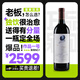 作品一號（Opus One）【熱門(mén)商品推薦】美國名莊酒王 作品一號原瓶進(jìn)口干紅葡萄酒750ml 2019年作品一號 JS評分：99