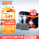 歐司朗（OSRAM）汽車氙氣大燈遠近光燈 D系列氙氣LED汽車燈泡 D3S 12V 45W
