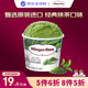 哈根達斯（Haagen-Dazs）冰淇淋 經(jīng)典抹茶口味冰激凌100ml/杯 小杯裝雪糕 【0反式脂肪酸】