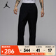 耐克（NIKE）Jordan Essentials 男子梭織長(cháng)褲 HF9330-010 L