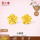 周六福5G工藝黃金耳釘女小金花生日禮物計價(jià)A0910860 一對 約1.27g 
