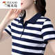 啄木鳥(niǎo)2025新款棉短袖t恤女橫條紋有翻領(lǐng)棉中年夏裝帶領(lǐng)上衣高端時(shí)尚 寶藍/P2234短袖 XL