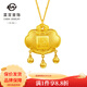 菜百首飾 黃金吊墜 足金兒童鎖黃金天賜洪福長(cháng)命鎖寶寶福字吊墜 計價(jià) HJ 黃金吊墜/項墜（不含鏈） 約14.36g