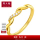 周大福RINGISM 愛(ài)無(wú)限符號18K金彩金鑲鉆石戒指女生日禮物U155435 13號 -2380