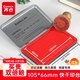 齊心（COMIX）油性印臺金屬方形內盤(pán)面105*66mm 高清財務(wù)會(huì )計專(zhuān)用銅章印臺快干印泥 辦公用品 紅B3737