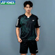 尤尼克斯新款尤尼克斯YY羽毛球服套裝運動(dòng)比賽服男女情侶上衣T恤短褲 男款套裝-110025BCR-黑 L