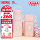 膳魔師（THERMOS）兒童保溫吸管杯美樂(lè )蒂316不銹鋼小學(xué)生開(kāi)學(xué)必備水壺500ml 粉
