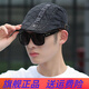 京京怡帽子男新款前進(jìn)帽字母刺繡貝雷帽男女春夏韓版鴨舌帽 黑色 可調節