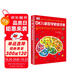 DK兒童數(shù)學(xué)思維手冊 在游戲里發(fā)掘數(shù)學(xué)之美 數(shù)學(xué)游戲+邏輯問答+圖形謎題 專為青少年打造的數(shù)學(xué)知識科普書