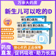 [星鯊]維生素D滴劑 400IU*24粒 5盒裝 400單位24粒VD3維生素d3滴劑嬰兒兒童成人補鈣補D促鈣吸收骨質(zhì)疏松佝僂病