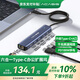 阿卡西斯（acasis）Type-C擴展塢雷電4拓展塢蘋(píng)果Mac桌面擴展塢轉接頭USB-C分線(xiàn)器轉HDMI4k千兆網(wǎng)口1米DS-9902-LAN