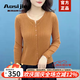 奧絲婕（Aosijie）高端品牌 針織開(kāi)衫女2025春秋新款韓版氣質(zhì)百搭毛衣上衣外套 橙色 M 【80斤-115斤】