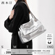 西木汀 自由摘星 小眾鏈條單肩托特包女高級感大容量通勤斜挎包女友禮物 潮酷銀 無(wú)規格