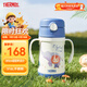 膳魔師（THERMOS）兒童吸管保溫杯超輕316L不銹鋼把手學(xué)生杯幼兒園嬰兒水杯上學(xué)TCKC