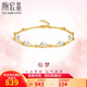 潮宏基珍珠18K金彩金手鏈女生日禮物 珠光 SCK33700193 約16cm加尾鏈