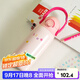 樂(lè )扣樂(lè )扣（LOCK&LOCK）開(kāi)學(xué)季小學(xué)生保溫杯上學(xué)專(zhuān)用316L不銹鋼自帶提手兒童水杯子 粉色【附帶貼紙&配件】 360ml
