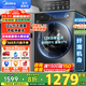 美的（Midea）滾筒洗衣機(jī)全自動(dòng)國(guó)家補(bǔ)貼  10/12公斤大容量 單洗/洗烘一體機(jī) 一級(jí)能效  以舊換新 【12kg無(wú)烘干36T】節(jié)能凈速洗+頑漬超精洗