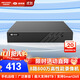 ?？低暎℉IKVISION）皓視通網(wǎng)絡(luò )硬盤(pán)錄像機高清8路H.265編碼監控主機安防監控NVR單盤(pán)位廣泛兼容支持8T硬盤(pán) HNVR5108