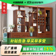 卡洛森（KALUOSEN） 實(shí)木間廳柜 客廳玄關(guān)柜門(mén)廳裝飾隔段酒柜中式雙面屏風(fēng)現代儲物柜 海棠色 1.7米