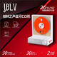 JBLV柏林之聲高端CD機播放器藍牙發(fā)燒級音響一體機專輯光碟音樂碟唱片生日禮物便攜音響一體播放器 優(yōu)雅白 【順豐包郵/兩年質(zhì)?！? title=