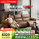 芝華仕（CHEERS）頭等艙真皮沙發(fā)電動(dòng)沙發(fā)客廳家具懶人沙發(fā)芝華士意式沙發(fā)50795 可可棕-大三座雙電-2.92M-0靠墻 優(yōu)先發(fā)貨（詳詢(xún)客服）