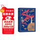 小王子（80周年紀念版） 作者親繪彩色插圖 經(jīng)典童話(huà) 推薦閱讀 小開(kāi)本 封面雙色燙金 人民文學(xué)出版社