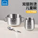 樂(lè )扣樂(lè )扣不銹鋼碗兒童碗個(gè)人專(zhuān)用雙耳湯碗家用吃飯碗寶寶輔食碗防燙小面碗 【3件套】雙耳碗+不銹鋼水杯+不銹鋼勺