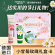 HERBACIN德國小甘菊護手霜禮盒教師節禮物送女老師節日伴手禮實(shí)用禮品 玫瑰禮盒-B（三件套）