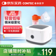 CONTEC 康泰老人家用醫(yī)用霧化器空氣壓縮式霧化機(jī)霧化儀 NE-J01