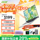 宏碁（acer）墨舞筆記本電腦14英寸高性能輕薄商務(wù)辦公學(xué)生學(xué)習(xí)本(標(biāo)壓十三代i5 16G 1T)