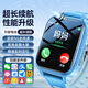 WLWN【全網(wǎng)低價(jià)】華為機適用兒童電話(huà)手表5G卡全網(wǎng)通防水可插卡定位小學(xué)初高中生青少年男女孩智能手表 天藍【電子圍欄+零錢(qián)支付+視頻通話(huà)+定位+微聊】