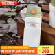 膳魔師（THERMOS）保溫杯316鋼男女士?jì)和?00ml大容量保冷泡茶水杯子TSK2-500S CRW