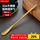 美廚（maxcook）304不銹鋼咖啡勺 攪拌勺匙長(cháng)柄攪拌棒小甜品勺子 金色MCGC2083