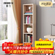 帥力書(shū)架 夾縫窄款收納儲物書(shū)架子墻角置物五層格柜原色SL8267Z