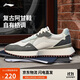 李寧載物阿甘鞋丨減震回彈經(jīng)典休閑鞋男2025柔軟輕量運動(dòng)鞋AGCV469