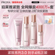 珀萊雅 緊致肌密3.0  水乳套裝 抗皺淡紋 補(bǔ)水保濕 生日禮物