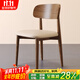 斯蘭夢(mèng)貝 實(shí)木餐椅 北歐家用實(shí)木餐椅扶手椅電腦坐椅帶靠背休閑椅 米白色格林椅 不可調節 固定扶手 胡桃色框架