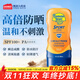 香蕉船美國進(jìn)口運動(dòng)防曬霜SPF100 118ml高倍面部防曬溫和不刺激男女適用 香蕉船防曬霜118ml