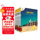不一樣的卡梅拉第一季手繪本新版大開本（共20冊1-20）經(jīng)典暢銷兒童繪本幼兒園大班一年級繪本課外閱讀書籍自主閱讀3-6-12歲 暑假作業(yè) 一升二暑假銜接 小升初暑假銜接