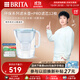 碧然德【新款上市】家用濾水壺 凈水壺 Style eco系列 3.5L（冰川藍）+PRO版濾芯12枚 環(huán)保加固包裝