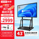 聯(lián)想（Lenovo） 43英寸多媒體觸摸會(huì )議一體機windows電腦系統電子白板觸控辦公大屏商用觸屏顯示器DST43